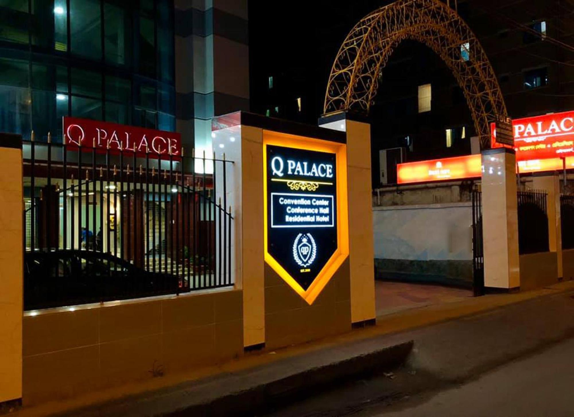 Q Palace Hotel Comilla Exterior photo